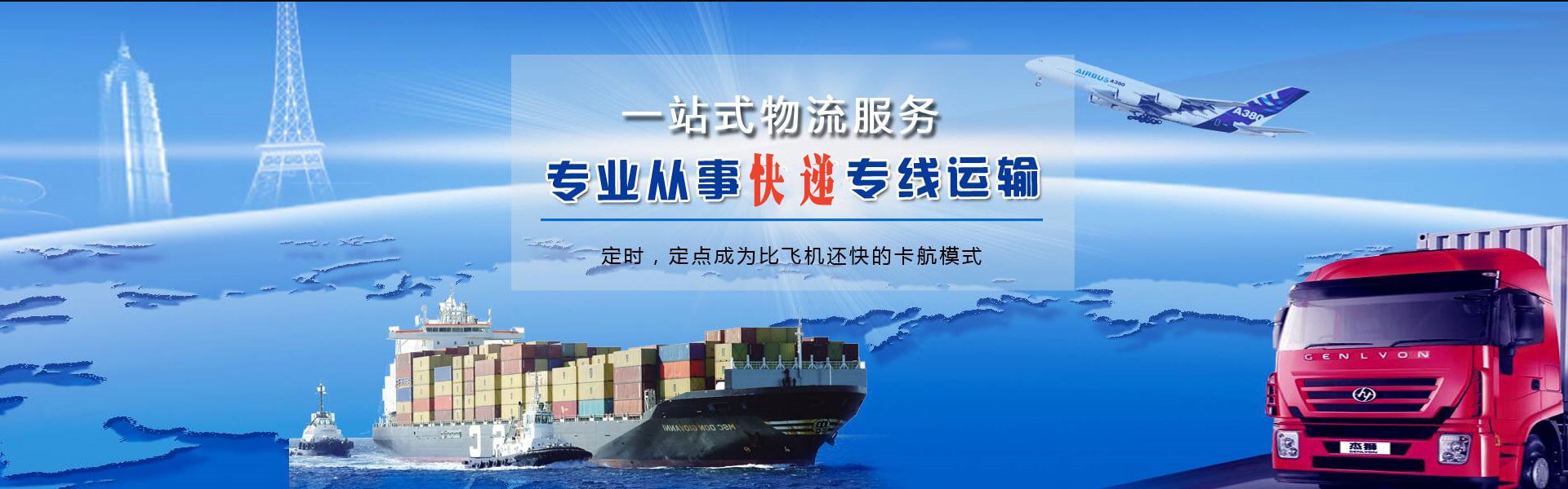 阳东到太原物流公司-阳东至太原物流专线-阳东空运到太原-优时通物流有限公司