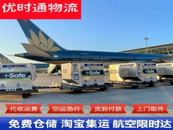 阳东到太原空运加急专线